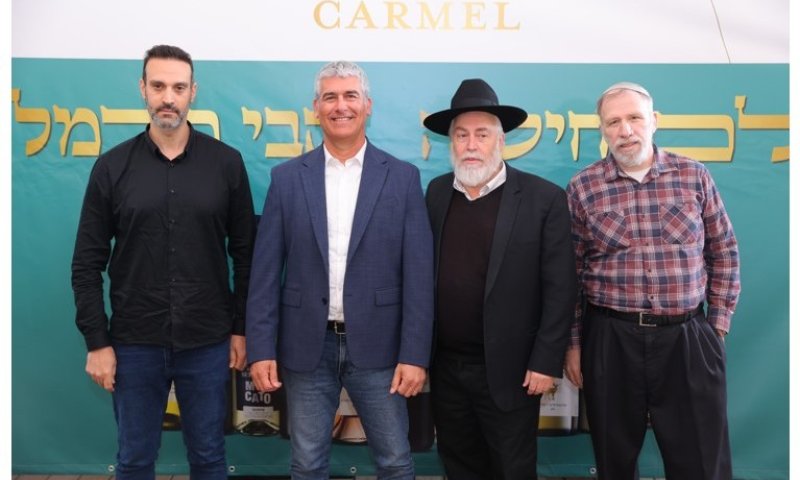 יקבי כרמל מסכמים עוד שנה מוצלחת של חדשנות, צמיחה והובלת עולמות היין בישראל