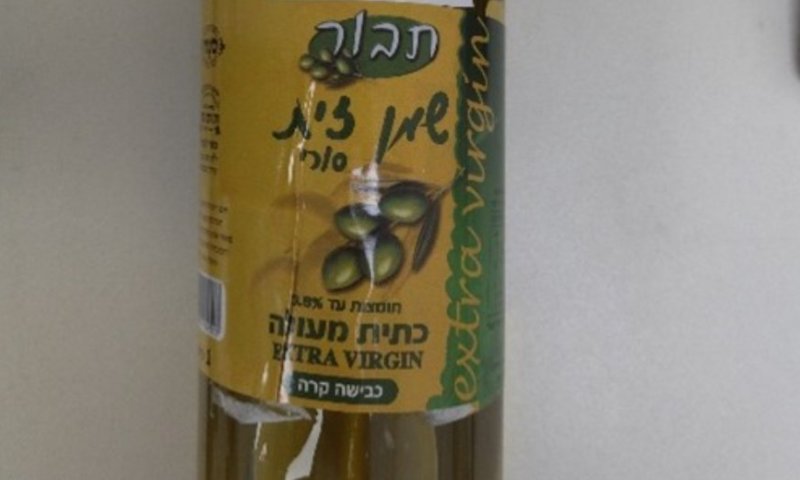  משרד הבריאות מזהיר משמן זית מזויף