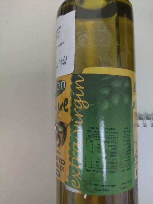 משרד הבריאות