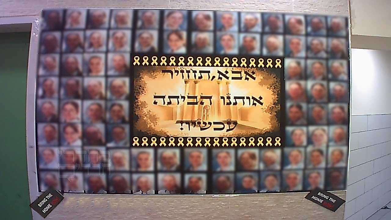 בחדרי חרדים