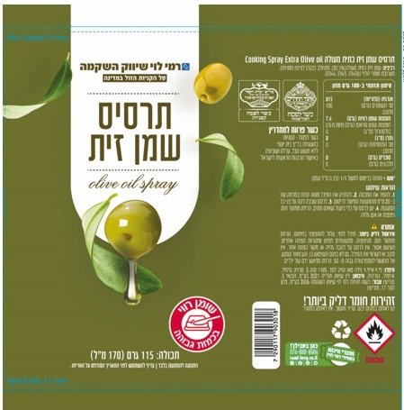 משרד הבריאות