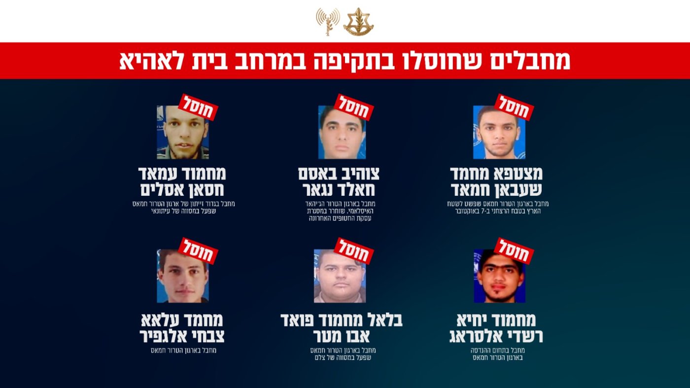 דובר צה"ל