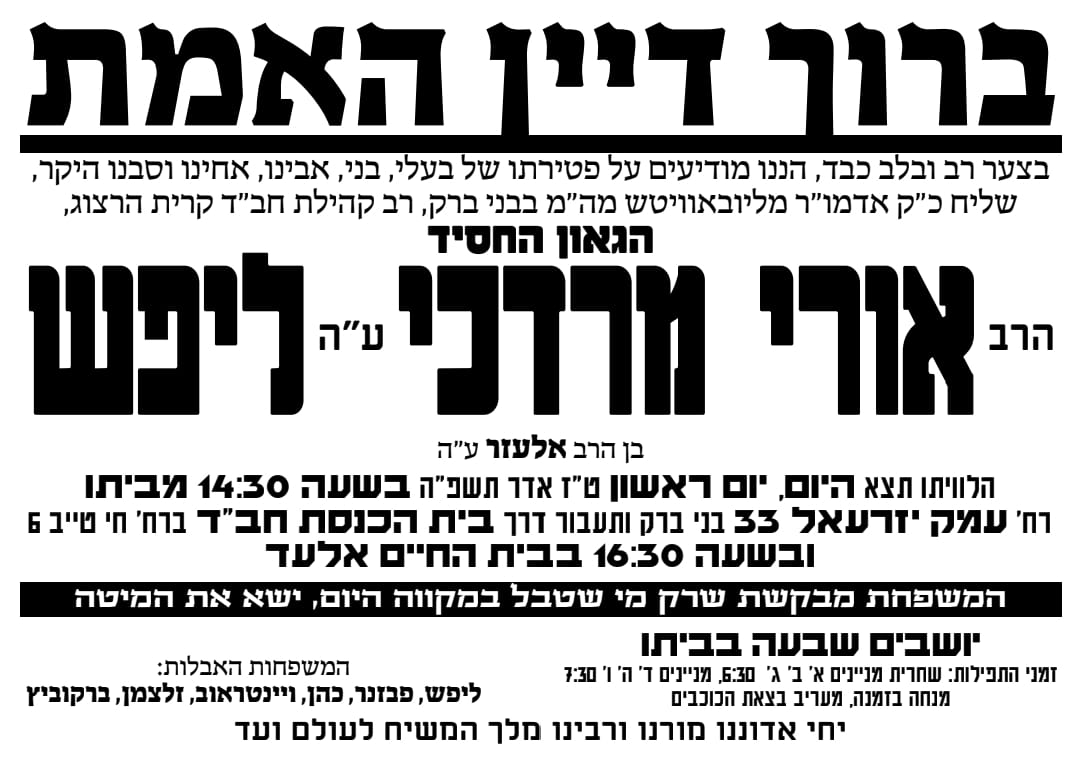 באדיבות המצלם