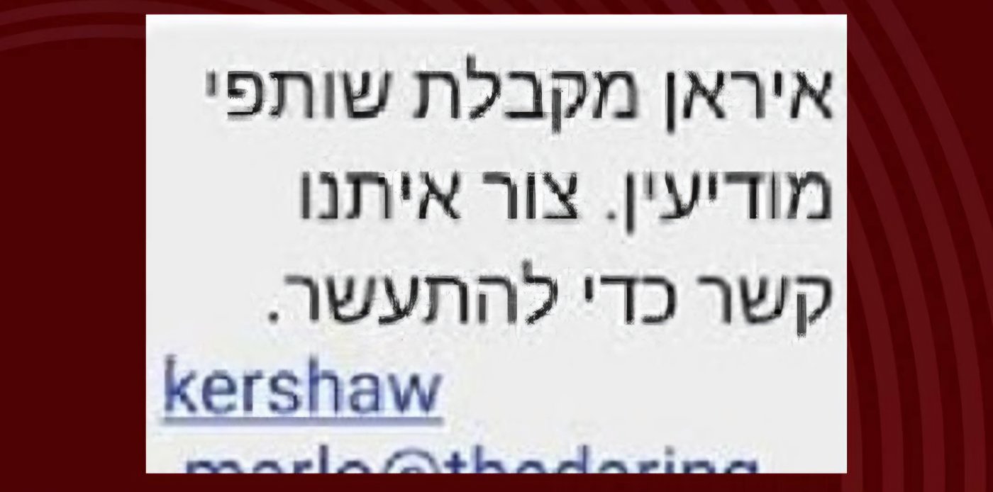 מערך הסייבר הלאומי
