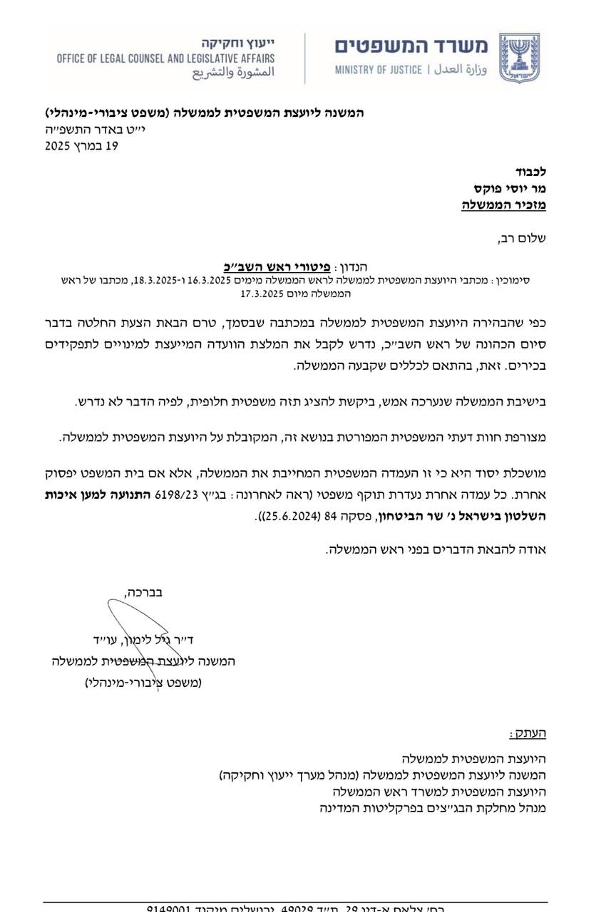 צילום מסך