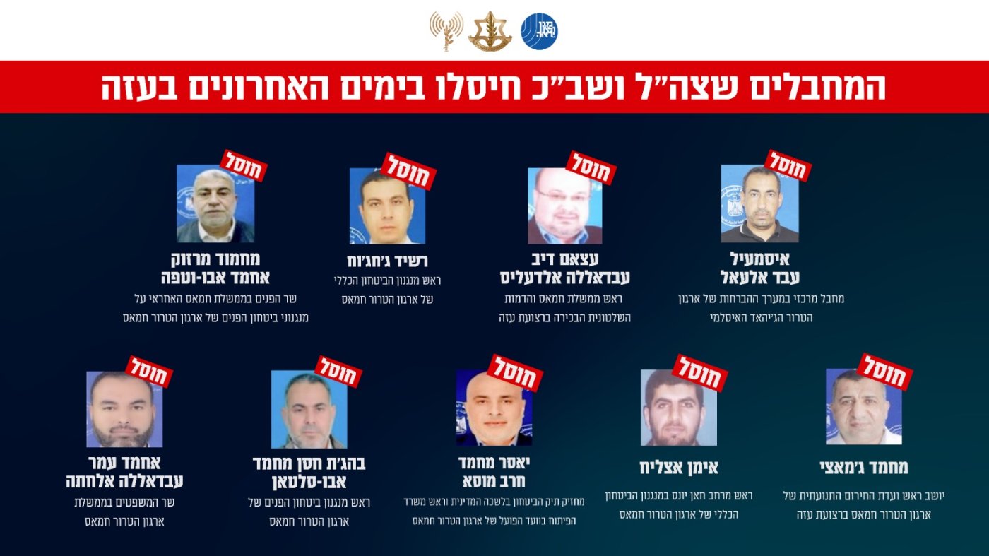 דובר צה"ל