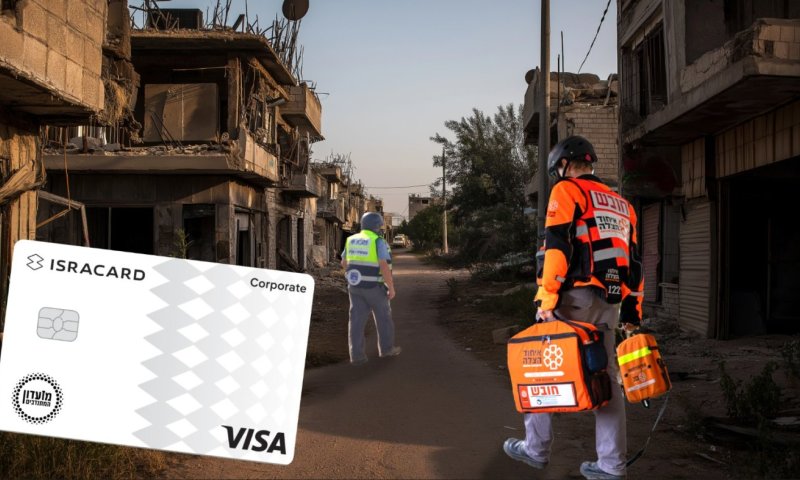 לראשונה בישראל: משתלם להיות מתנדב