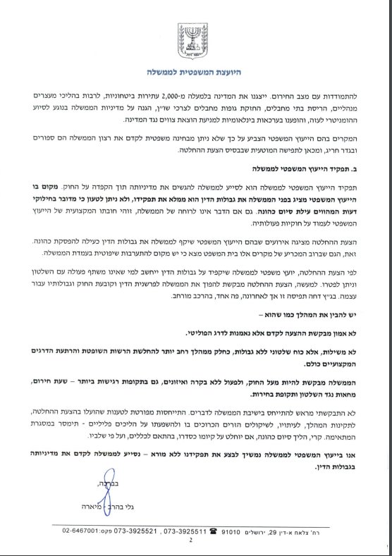 צילום מסך