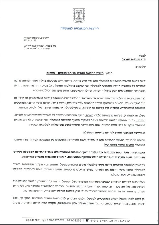 צילום מסך