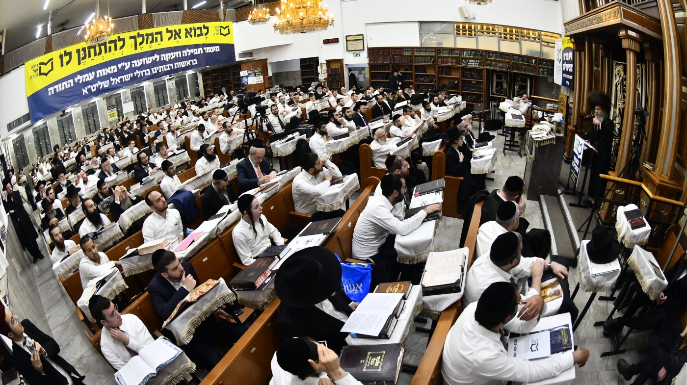 רינה של תורה