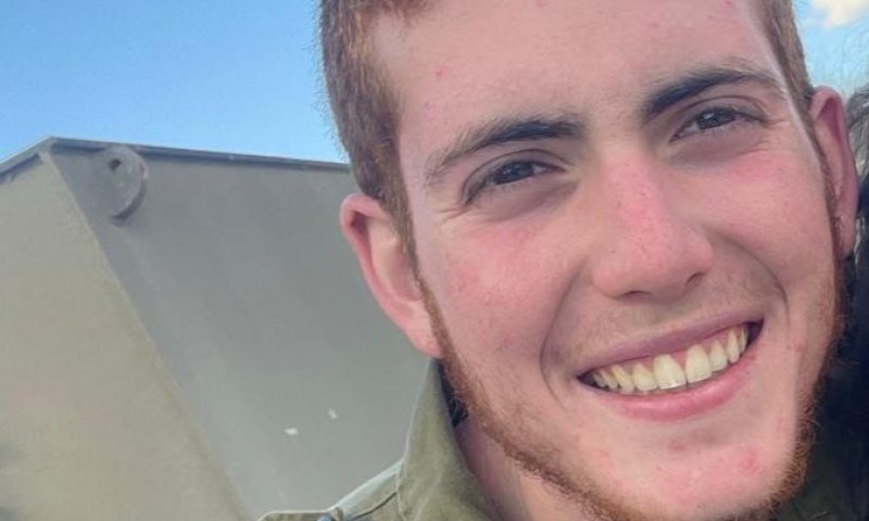 צה"ל פרסם את תחקיר מותו של סמל סרלין ז"ל: שגיאות חמורות באימון