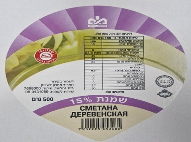 משרד הבריאות