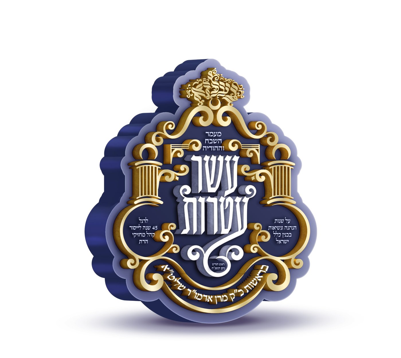 באדיבות המצלם