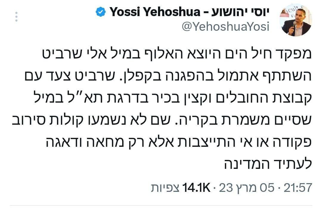 רשת טוויטר