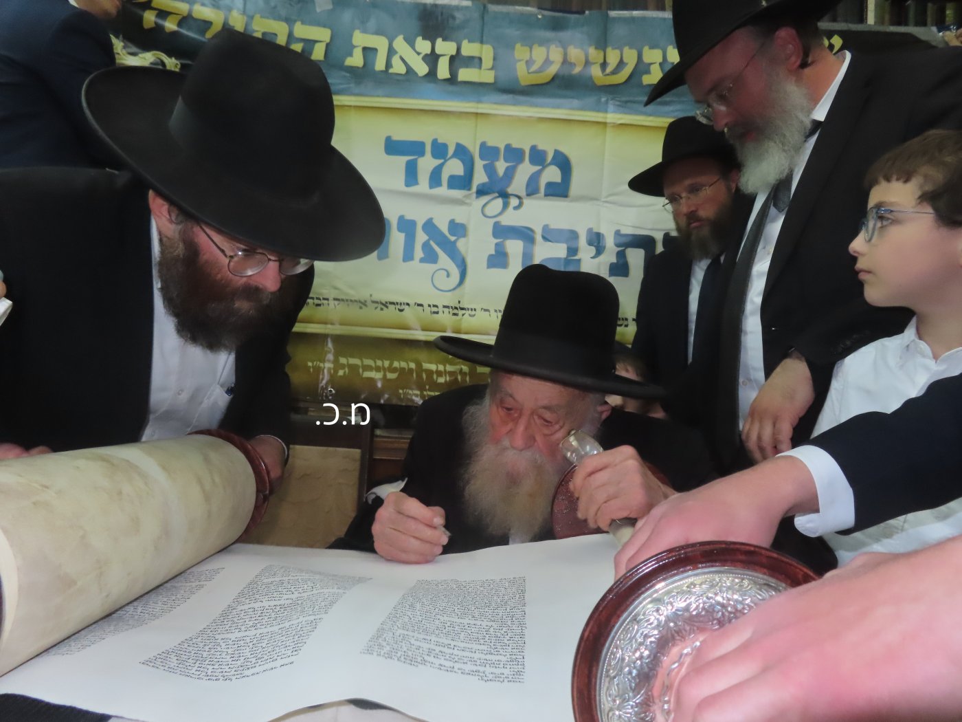 מ.כ