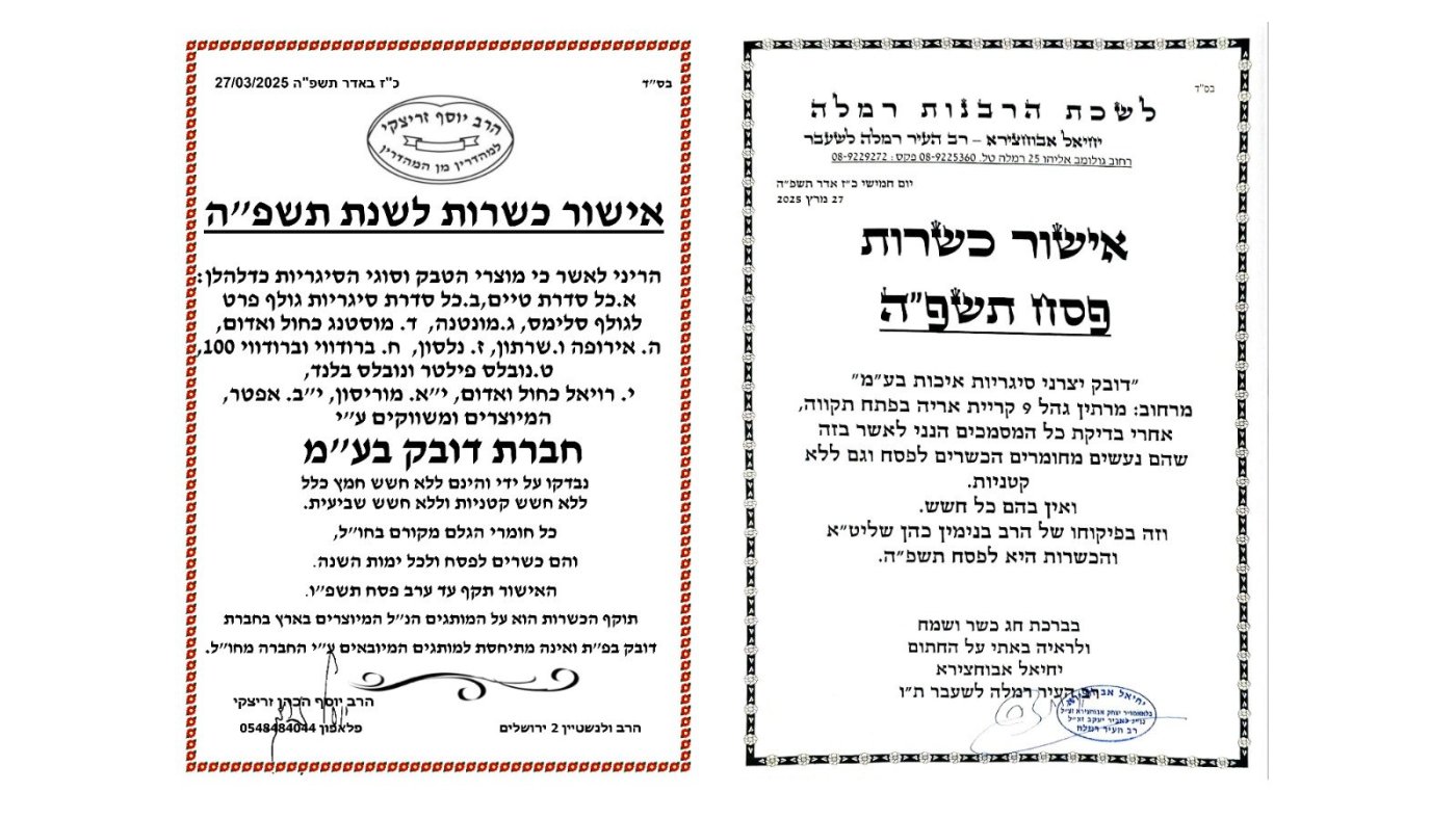יח"צ