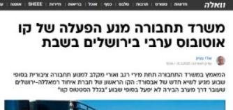 צילום מסך
