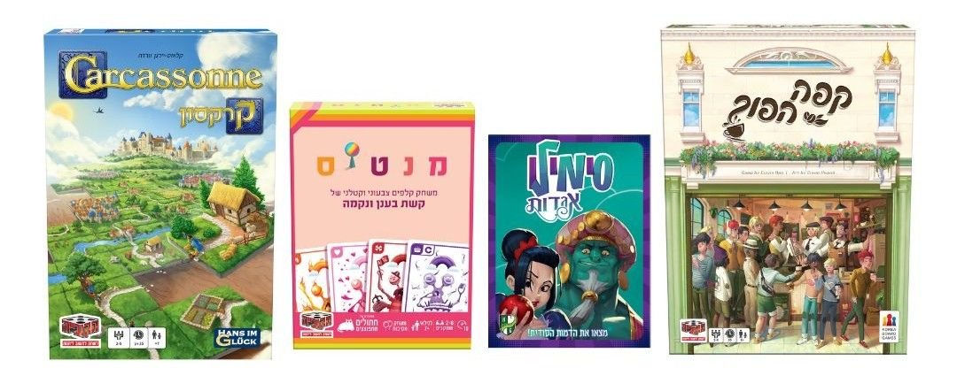באדיבות המצלם