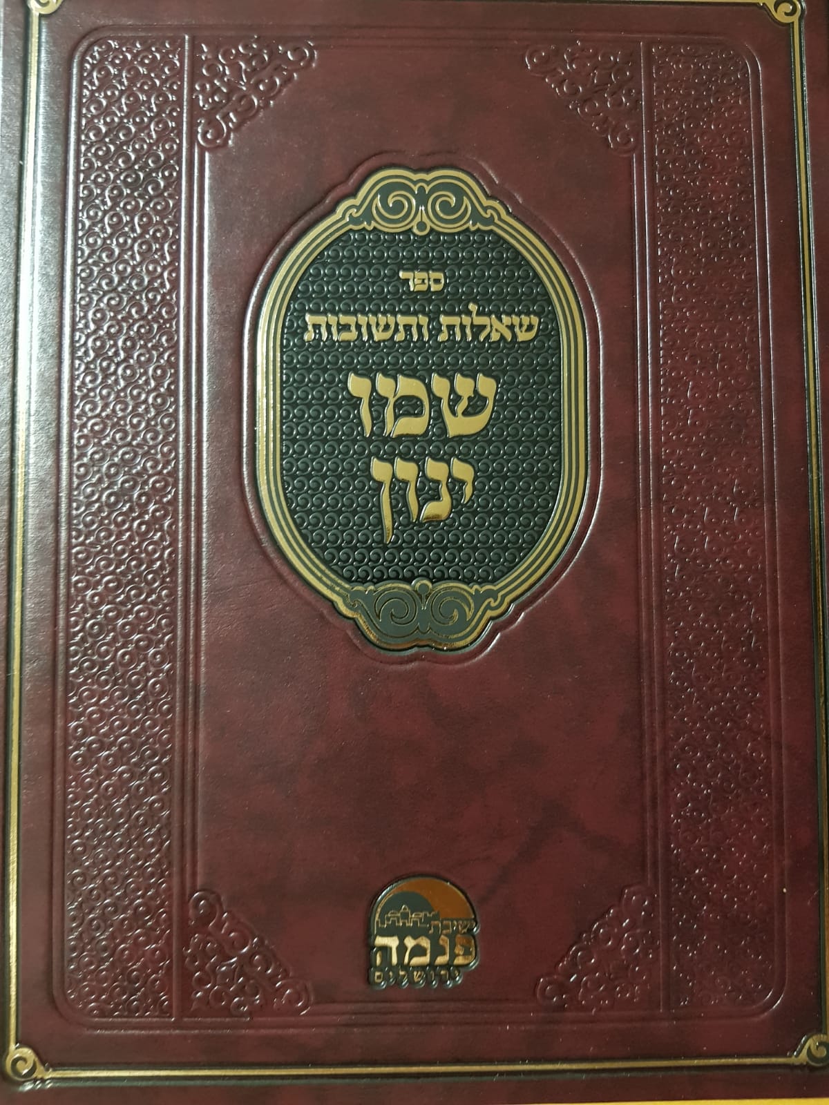 באדיבות המצלם