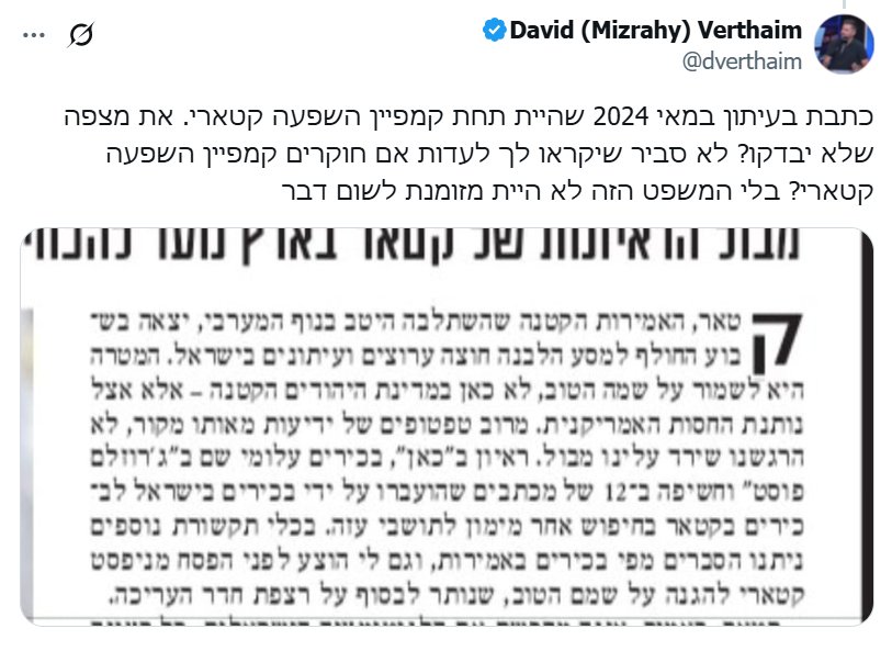 צילום מסך
