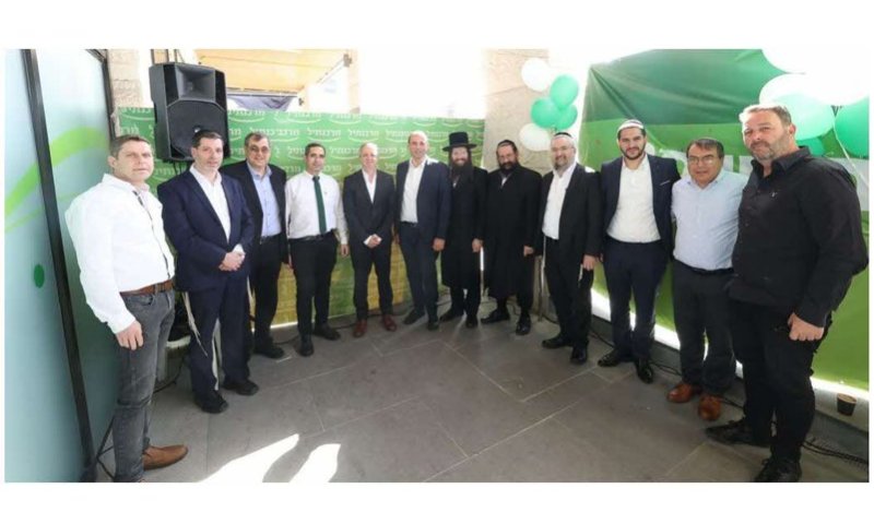 נקבעה מזוזה ונחנכה שלוחת סניף בית שמש של בנק מרכנתיל ברמה ד' בעיר