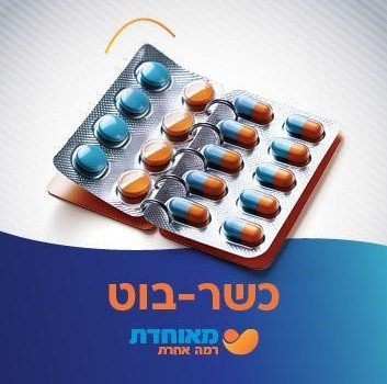 יח"צ