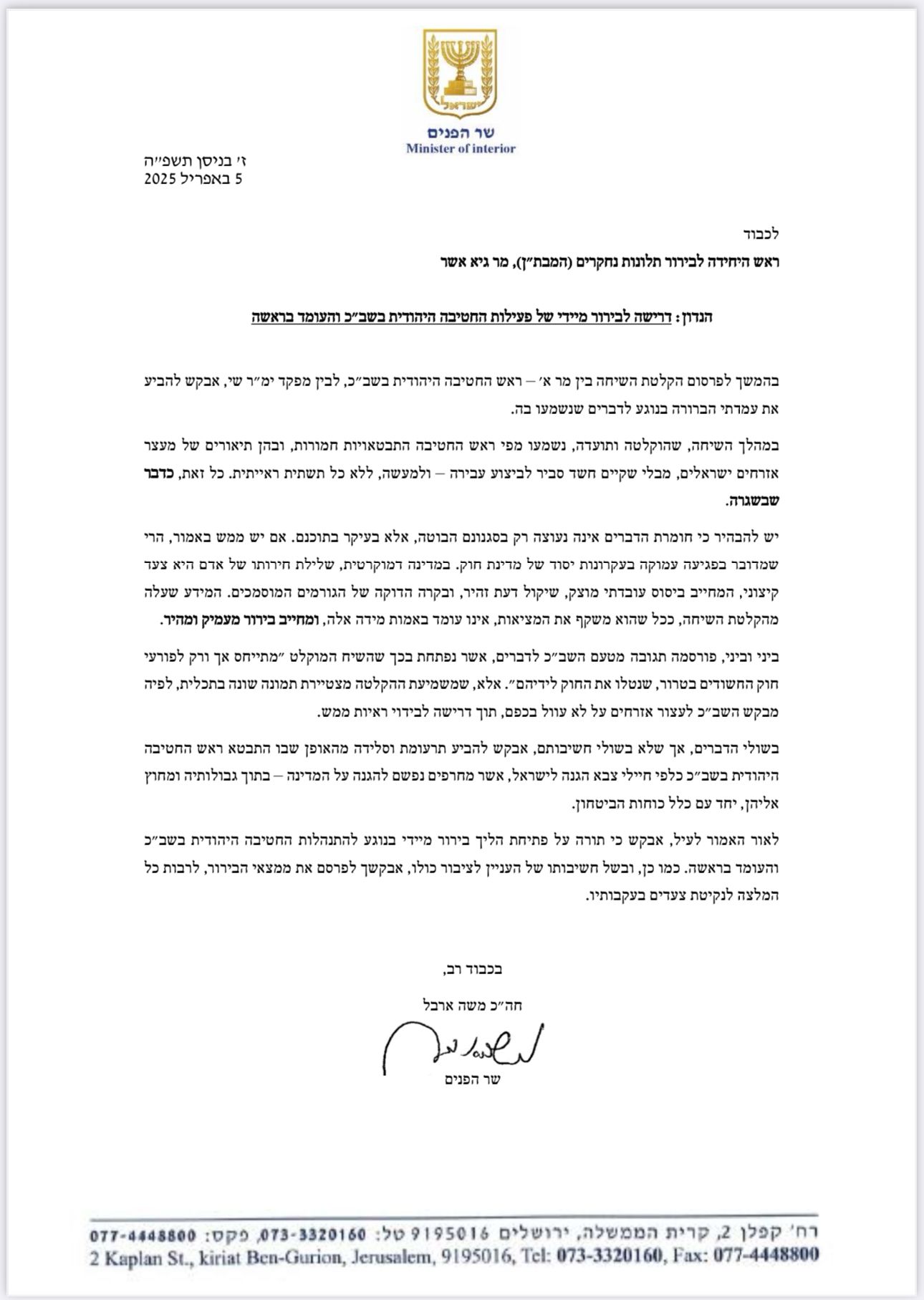 ללא