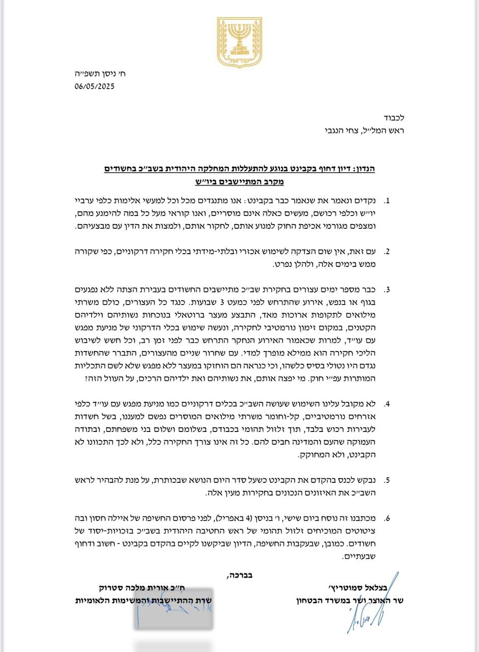 ללא