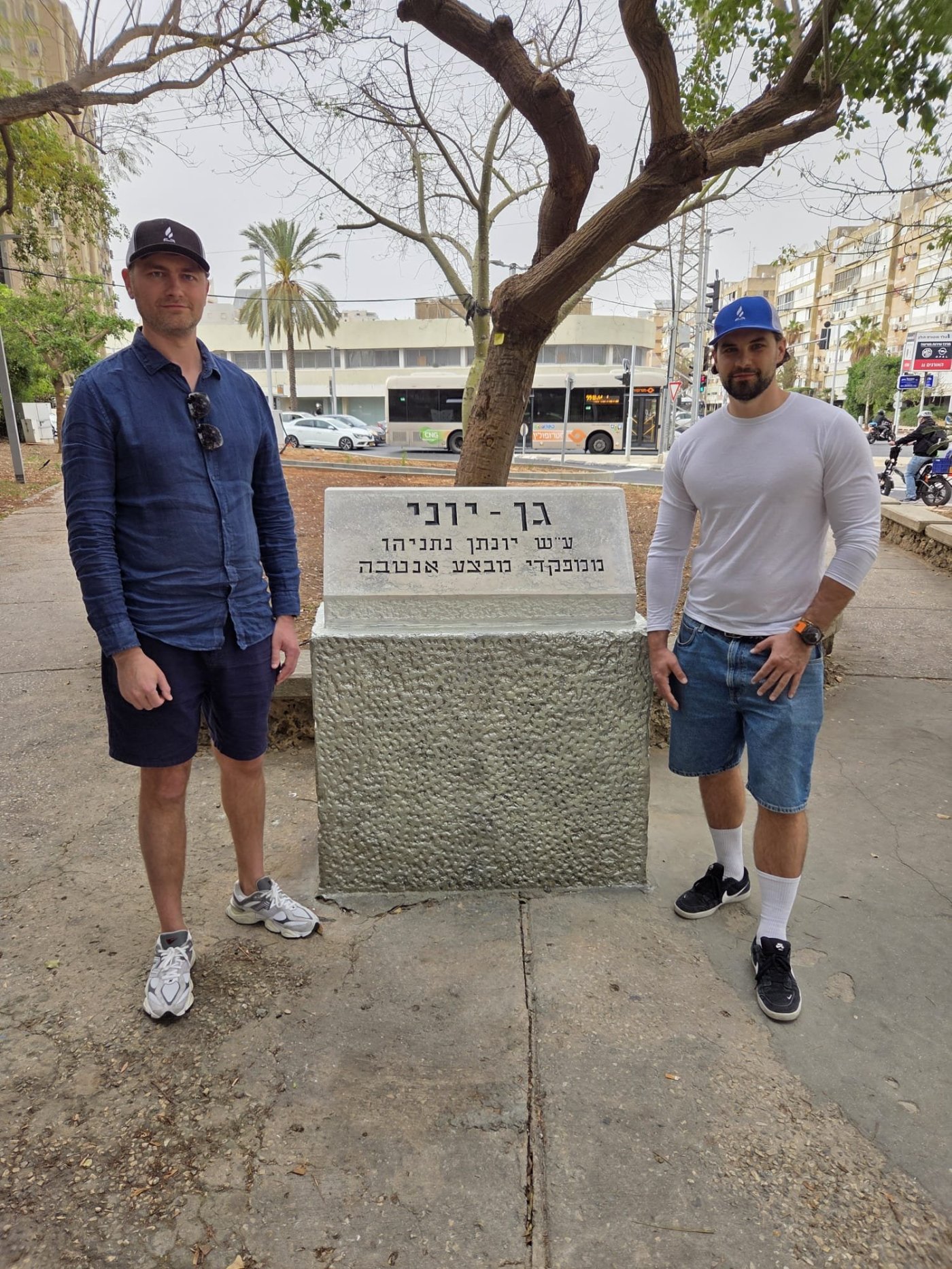 "בזיכרון"