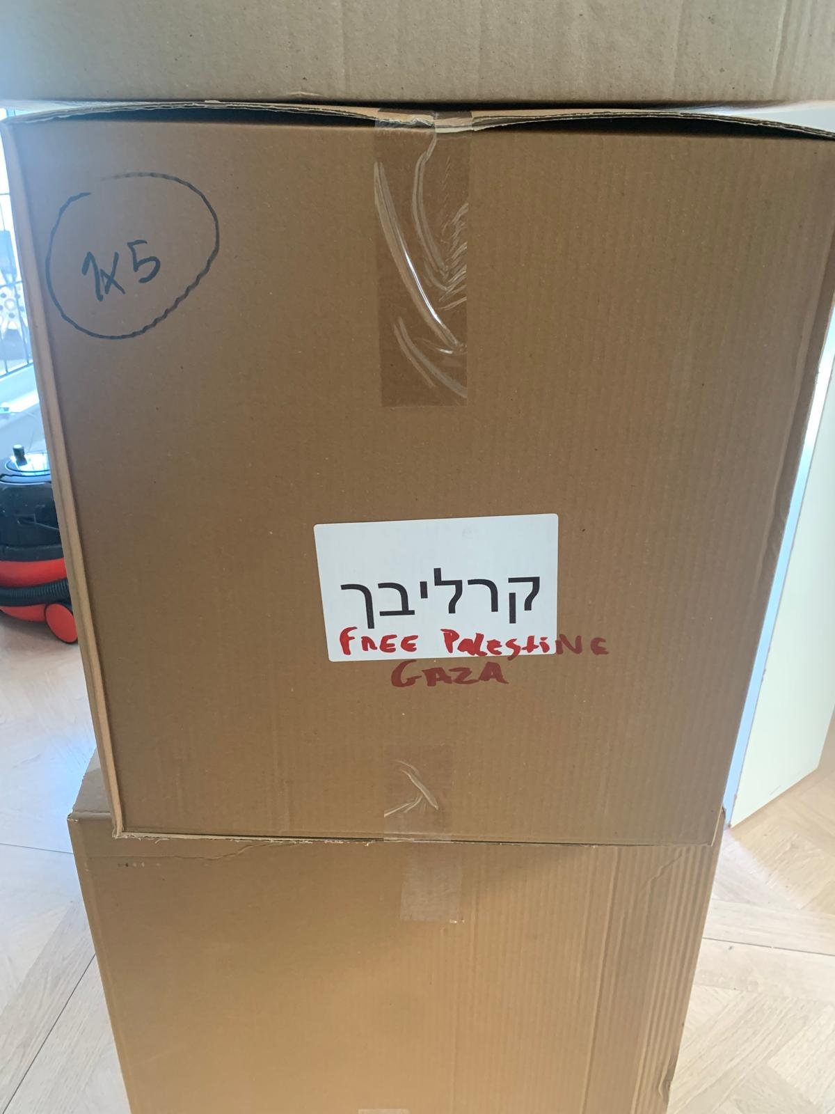 באדיבות המצלם