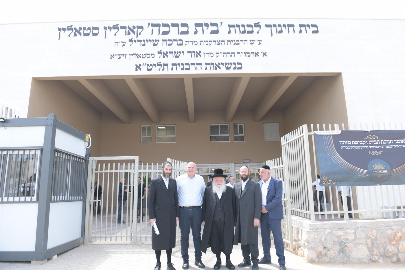 באדיבות המצלם