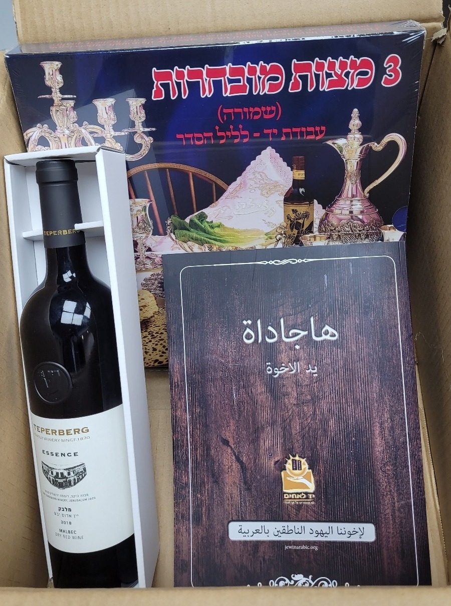 באדיבות המצלם