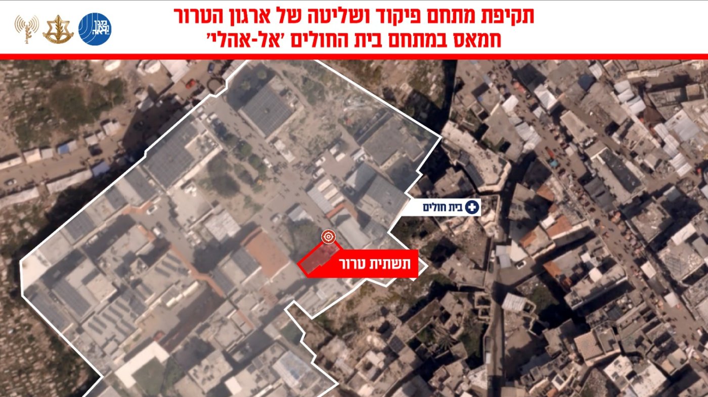 דובר צה"ל