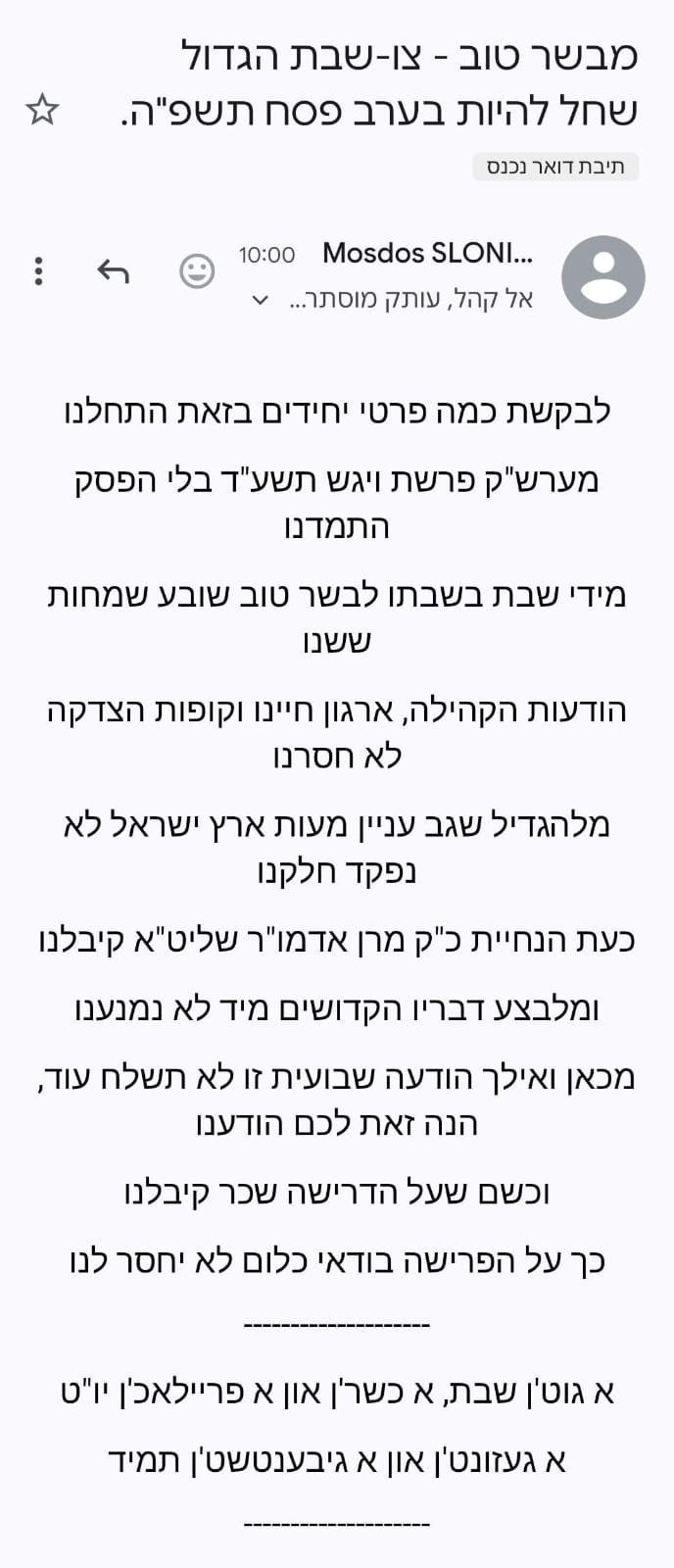 צילומסך