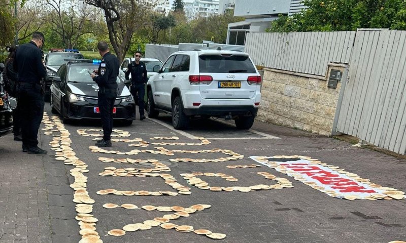 מחאת הפיתות מול ביתה של השרה סילמן: "חלאות, אפסים מוחלטים"