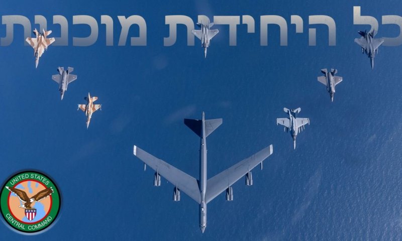 משחזרים את ליל היירוטים הדרמטי: הטייסים האמריקאים נחשפים