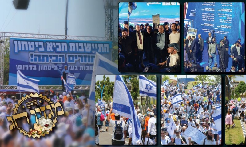 "הציבור מתעורר, זו השליחות שלנו": כך נערך הימין ליישב מחדש את עזה