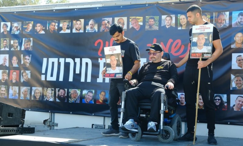 קרובי חטופים בגבול עזה קראו לשחרורם המיידי