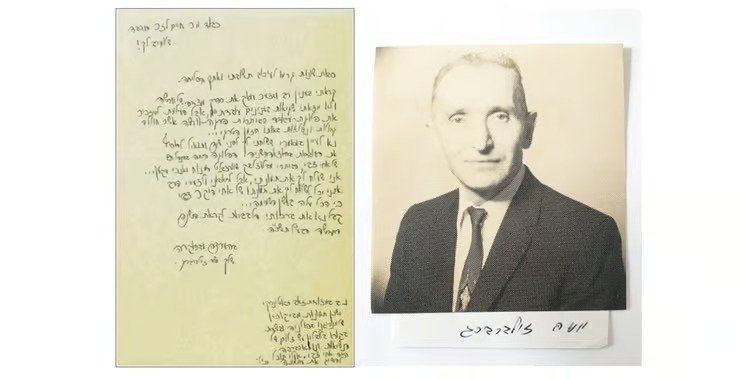 מרכז מורשת בגין)