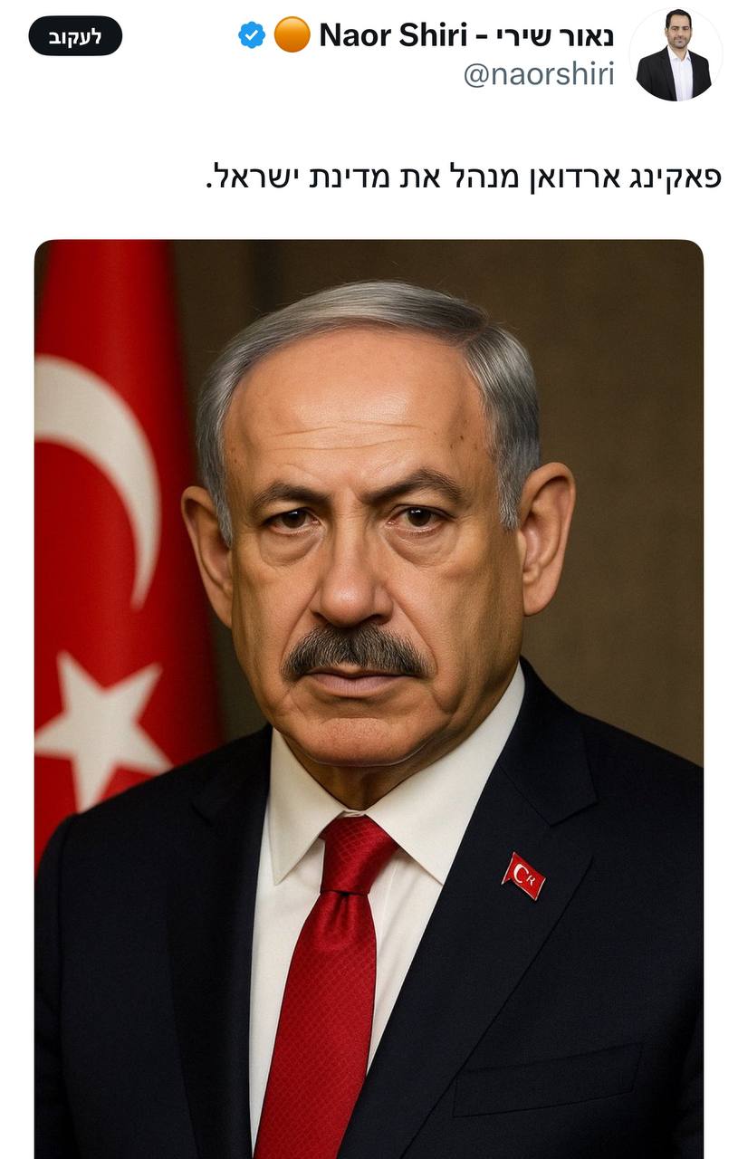 מתוך טוויטר