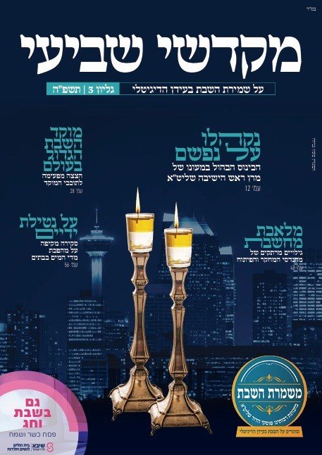 יח"צ