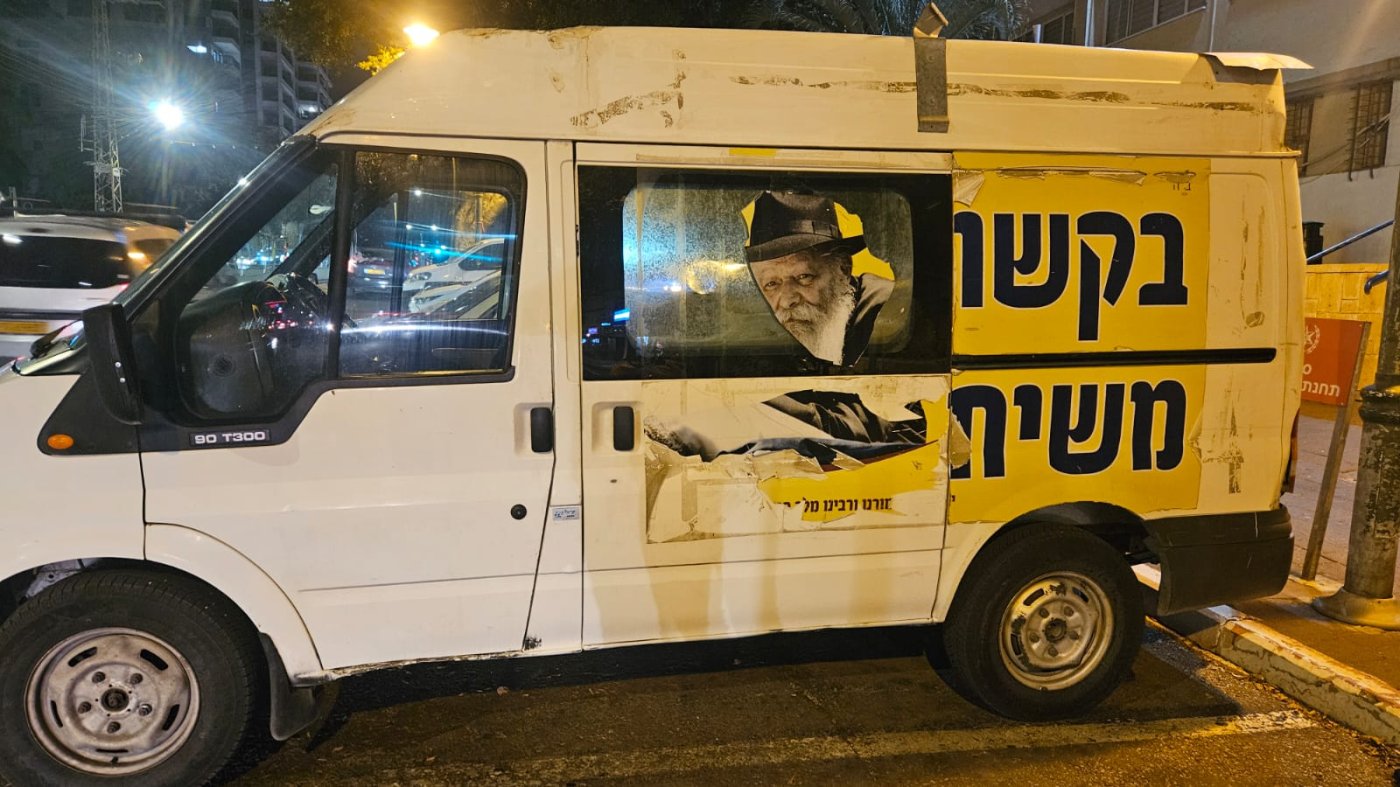 דוברות המשטרה 