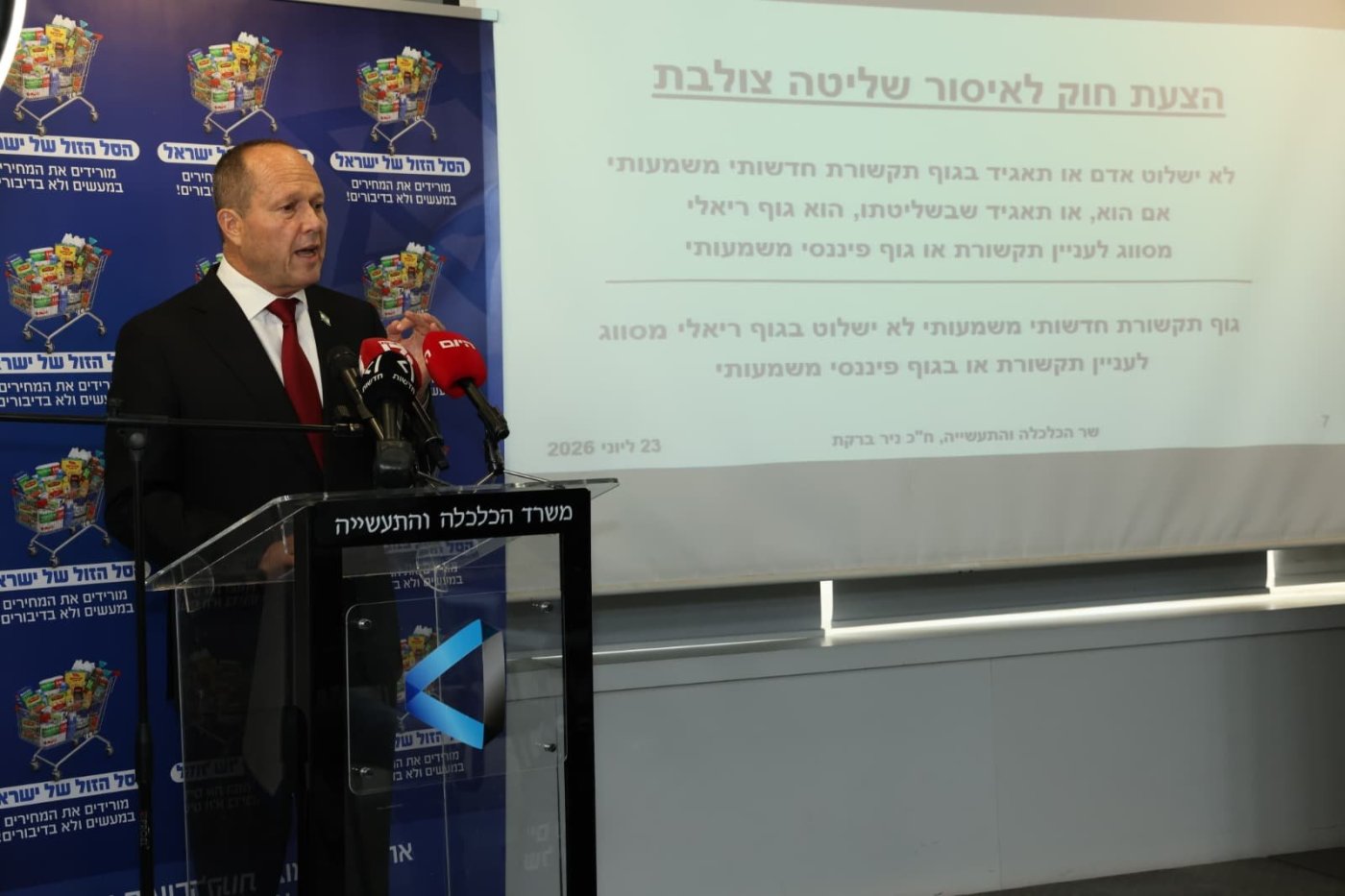 אדוארד שטרן