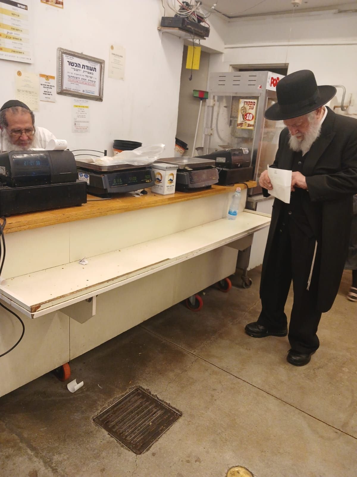 דברי חמד