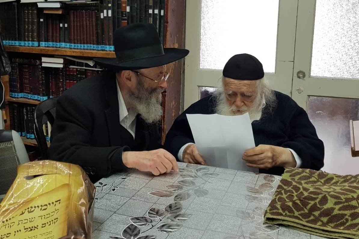ארכיון