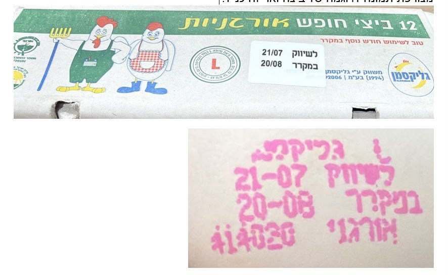 משרד הבריאות