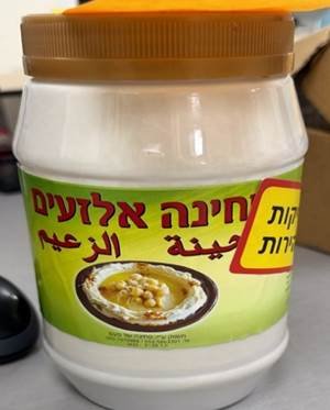 משרד הבריאות