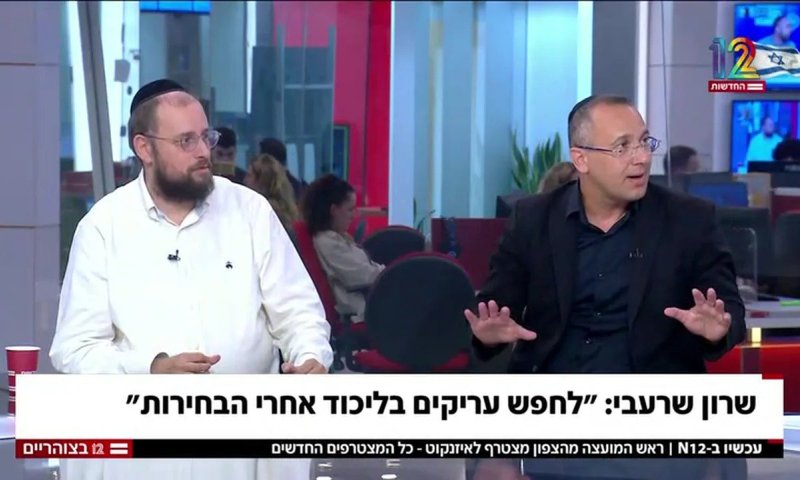 המועמד של ליברמן: להכיר בהתנדבות החרדים כשירות לאומי