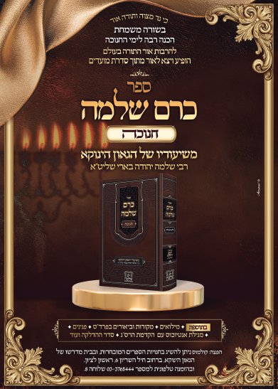 יח"צ