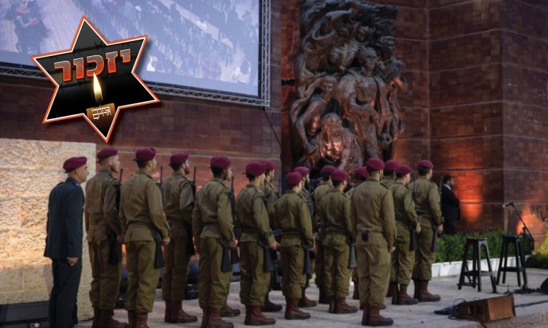 הנשיא הרצוג בנאום ליום השואה: "ההיסטוריה לא תסלח למי שיפרקו אותנו מבפנים"